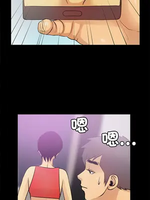 把妹筆記本 5-6話_05_6