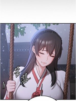 搶女友速成班 61-62話_61_06