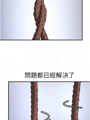 搶女友速成班 61-62話_61_11