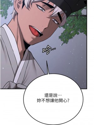 搶女友速成班 61-62話_61_13