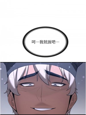 搶女友速成班 61-62話_62_01