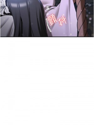 搶女友速成班 61-62話_62_03