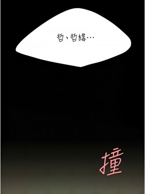 復仇母女丼 72-73話_72_04