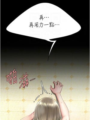 復仇母女丼 72-73話_72_05