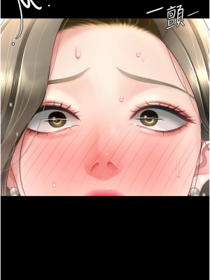 復仇母女丼 72-73話_72_06