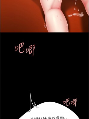 復仇母女丼 72-73話_73_07