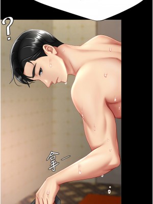 復仇母女丼 72-73話_73_15