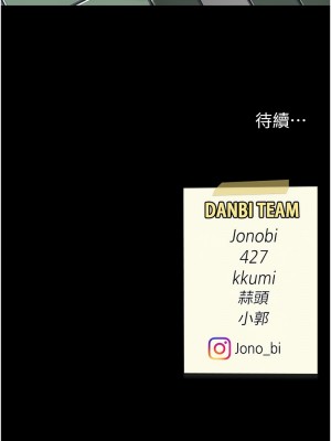 復仇母女丼 72-73話_73_19