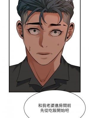 街頭幹架王 59-60話_59_02