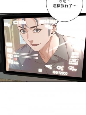 街頭幹架王 59-60話_59_06
