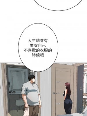 街頭幹架王 59-60話_59_07