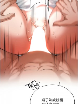 街頭幹架王 59-60話_60_7