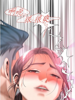街頭幹架王 59-60話_60_9