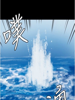 養父的女兒們 52-53話_52_01