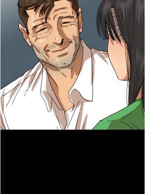 養父的女兒們 52-53話_52_04