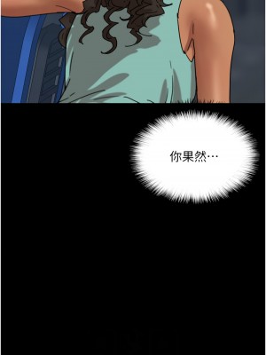 養父的女兒們 52-53話_53_06