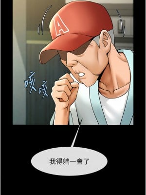 炸裂吧!巨棒 47-48話_47_08