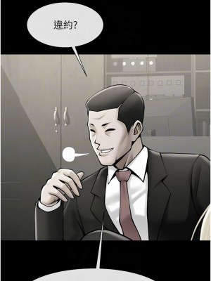炸裂吧!巨棒 47-48話_48_05