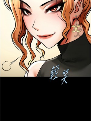 炸裂吧!巨棒 47-48話_48_12