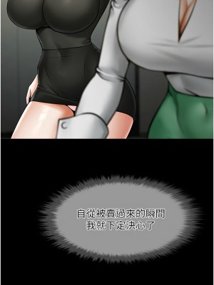 炸裂吧!巨棒 47-48話_48_13