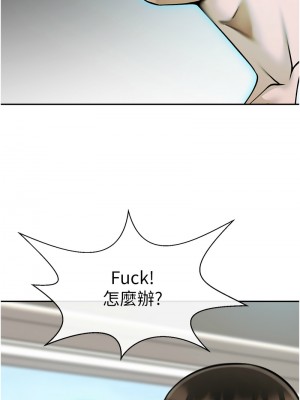 炸裂吧!巨棒 47-48話_48_17