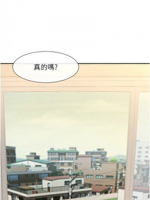 炸裂吧!巨棒 47-48話_48_18