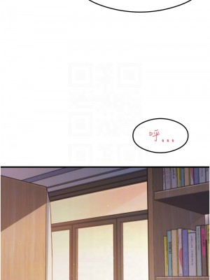 尻試之神學習法 29-30話_29_09