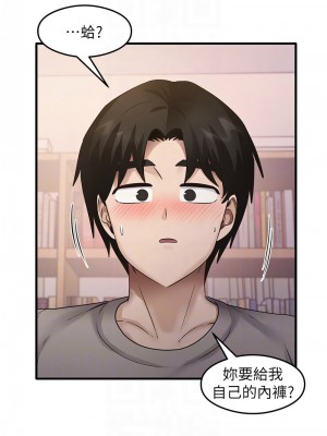 尻試之神學習法 29-30話_29_10