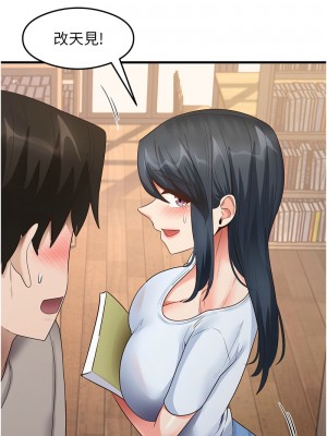 尻試之神學習法 29-30話_29_11