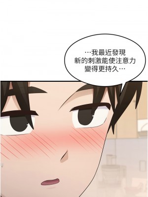尻試之神學習法 29-30話_30_01