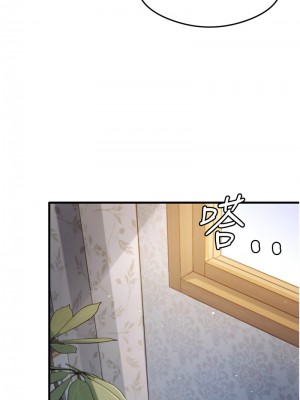 尻試之神學習法 29-30話_30_02
