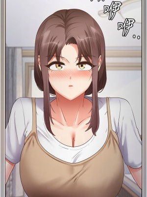 尻試之神學習法 29-30話_30_03