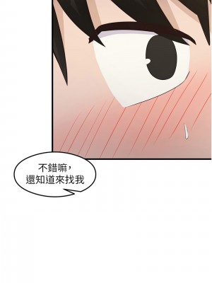 尻試之神學習法 29-30話_30_04