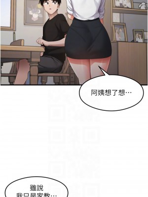 尻試之神學習法 29-30話_30_05