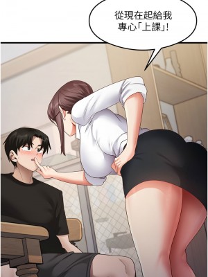 尻試之神學習法 29-30話_30_06