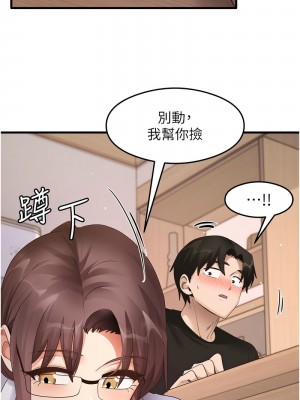 尻試之神學習法 29-30話_30_08
