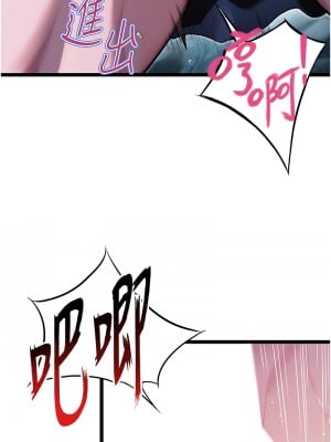 命運：貞潔慾女 7-8話_07_10