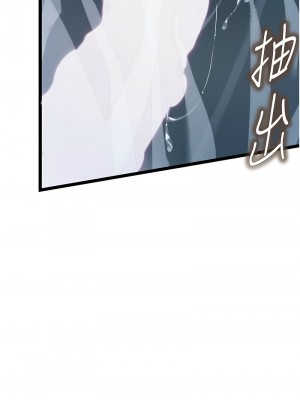 命運：貞潔慾女 7-8話_08_06