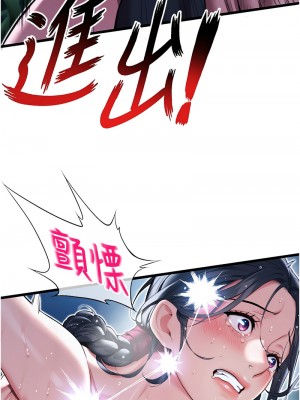 命運：貞潔慾女 7-8話_08_14