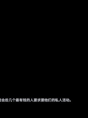 [Firolian] Pop Starz Behind the Scenes Part 2_b001