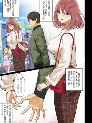 コミックホットミルク 2024年12月号 [DL版]_005