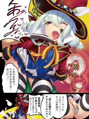 [100円ロッカー] しこってぃ〜ず 【FANZA限定】【デジタル特装版】_048