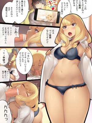 [100円ロッカー] しこってぃ〜ず 【FANZA限定】【デジタル特装版】_061