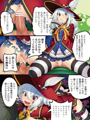 [100円ロッカー] しこってぃ〜ず 【FANZA限定】【デジタル特装版】_046