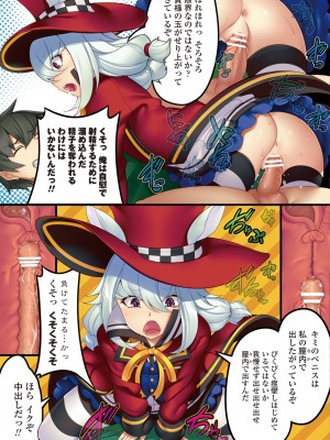 [100円ロッカー] しこってぃ〜ず 【FANZA限定】【デジタル特装版】_047