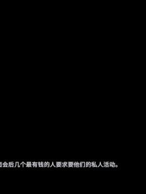 [Firolian] Pop Starz Behind the Scenes Part 2 （官方机翻中文）_02