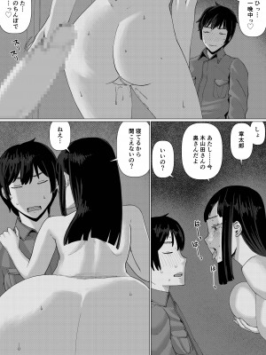 [地獄のにゃんこ] ちえりさんは負けられない!3 -夫公認で誰の精子でも受精する変態便器妻- 第4巻_22
