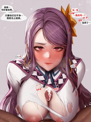 [monaim] 【DNF】吟游诗人艾丽丝 [不咕鸟汉化组]_09