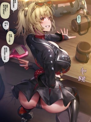 [MANA] バーニス・ホワイト 1 (Zenless Zone Zero) [Chinese] [Uncensored]