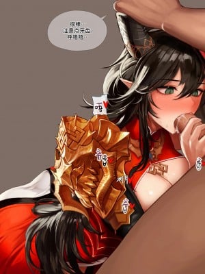 [monaim] 【DNF】皓曦·龙骑士 [不咕鸟汉化组]_04